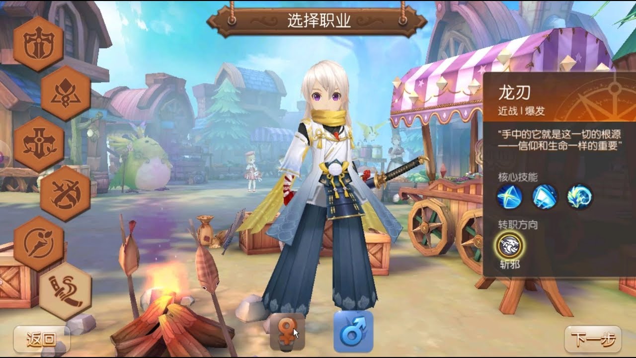 Laplace M New Class Dragon Blade GamePlay