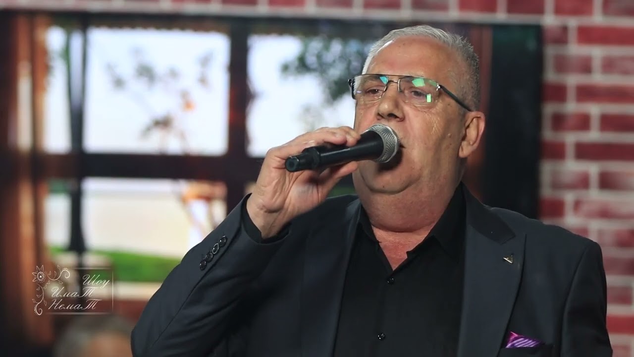 Angel Dzambas - Rado le  