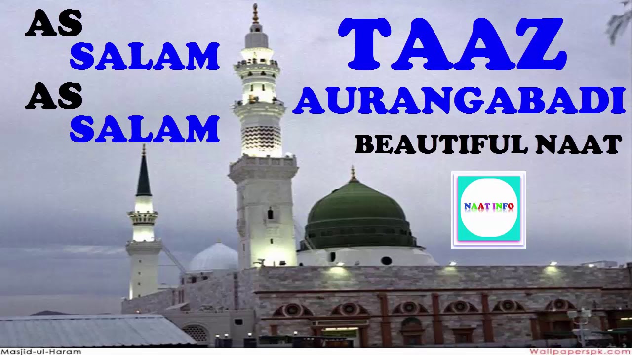 TAAZ RAZA AURANGABADI _ KHUBSURAT SALAT O SALAM _ अस सलाम अस सलाम अस सलाम _ NAAT INFO