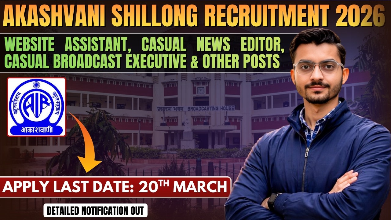 Akashvani Shillong Recruitment 2026 | Shillong Akashvani Job 2026 Notification | All India Radio Job