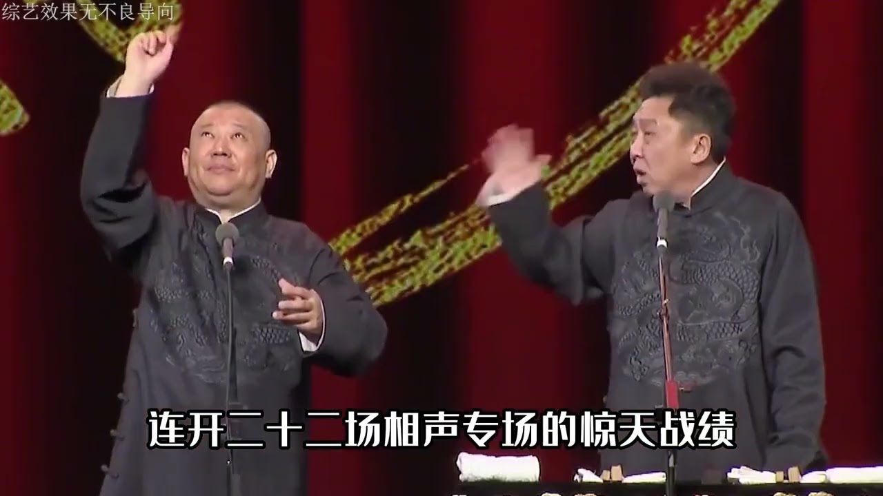 谁定义的三俗相声，胡同大妈看的太透彻，群众喜欢的才是最好的