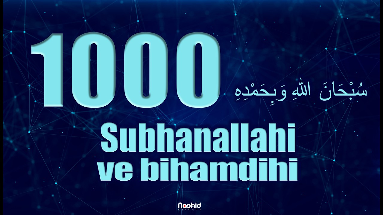 НОВОЕ ВИДЕО 1000 раз - СУБХЬАНАЛЛАhИ ВА БИХЬАМДИhИ