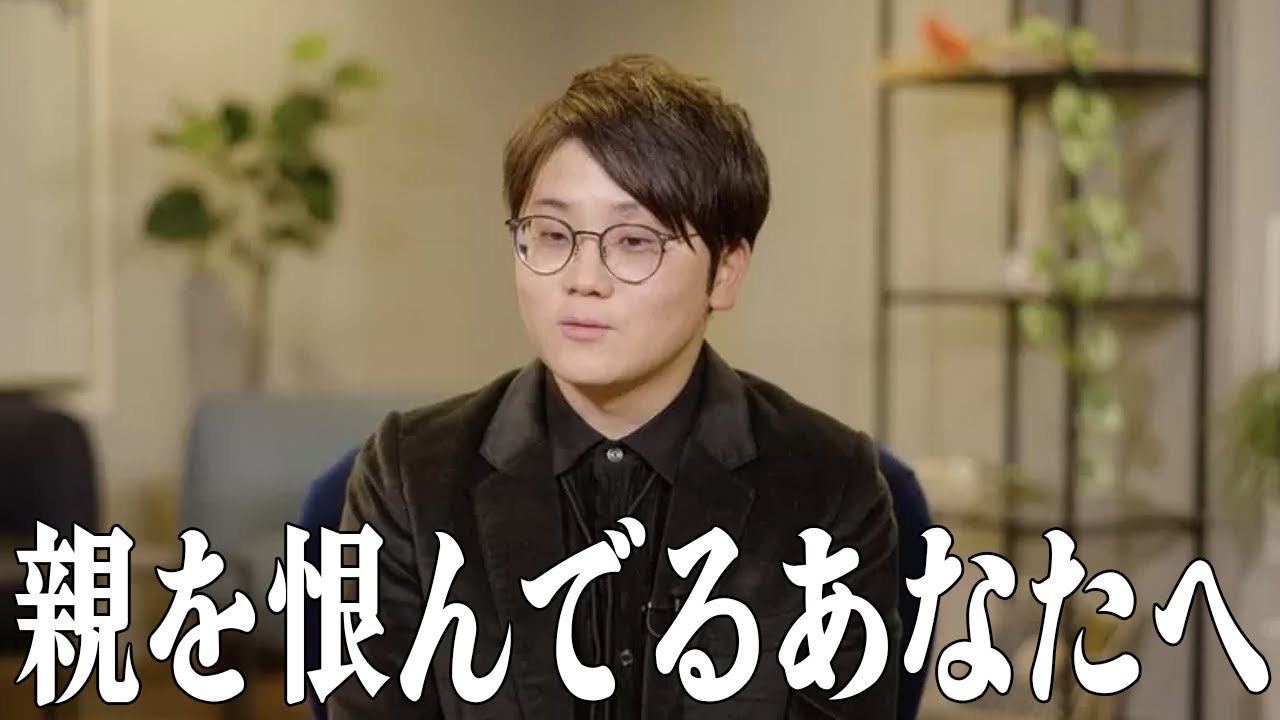 【虫眼鏡】親から愛されなかった僕が、それでも笑って生きられるようになった話について語ります…【虫コロラジオ/切り抜き/東海オンエア】