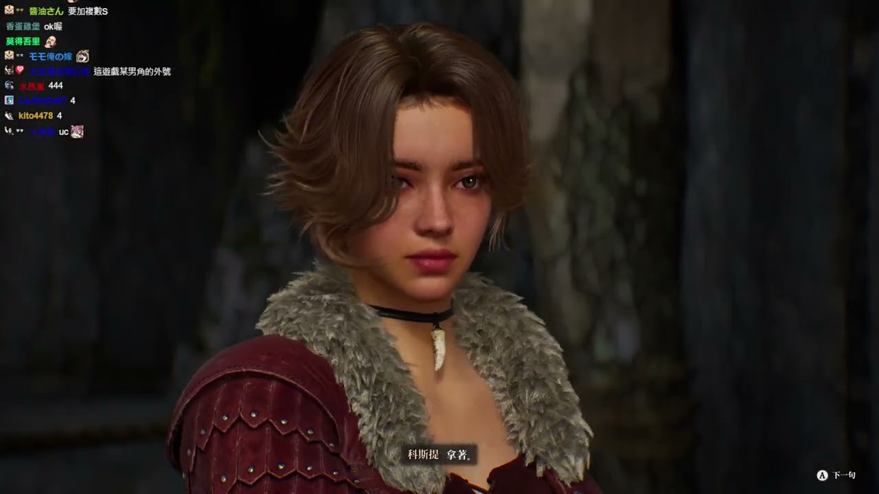 PC Vindictus: Defying Fate DEMO 6/9