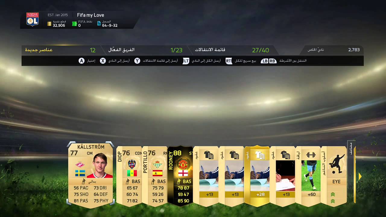 Rooney 88