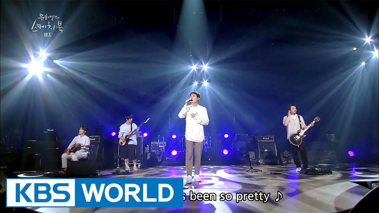 Buzz - The Love | 버즈 - 사랑하지 않은 것처럼 [Yu Huiyeol's Sketchbook / 2017.08.16]