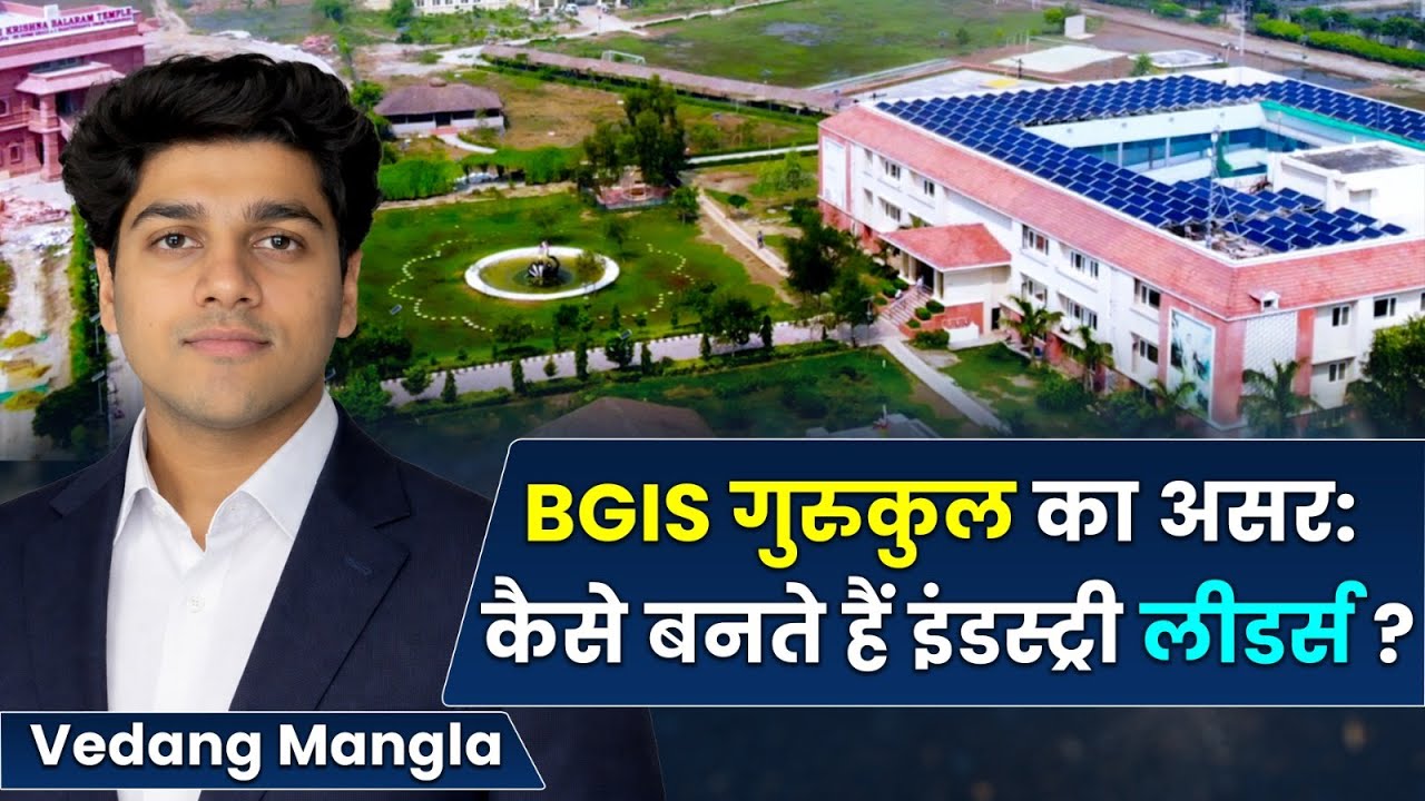 BGIS Gurukul से Delhi University तक – कैसे BGIS ने बदल दी सोच और ज़िंदगी | Hare Krsna TV