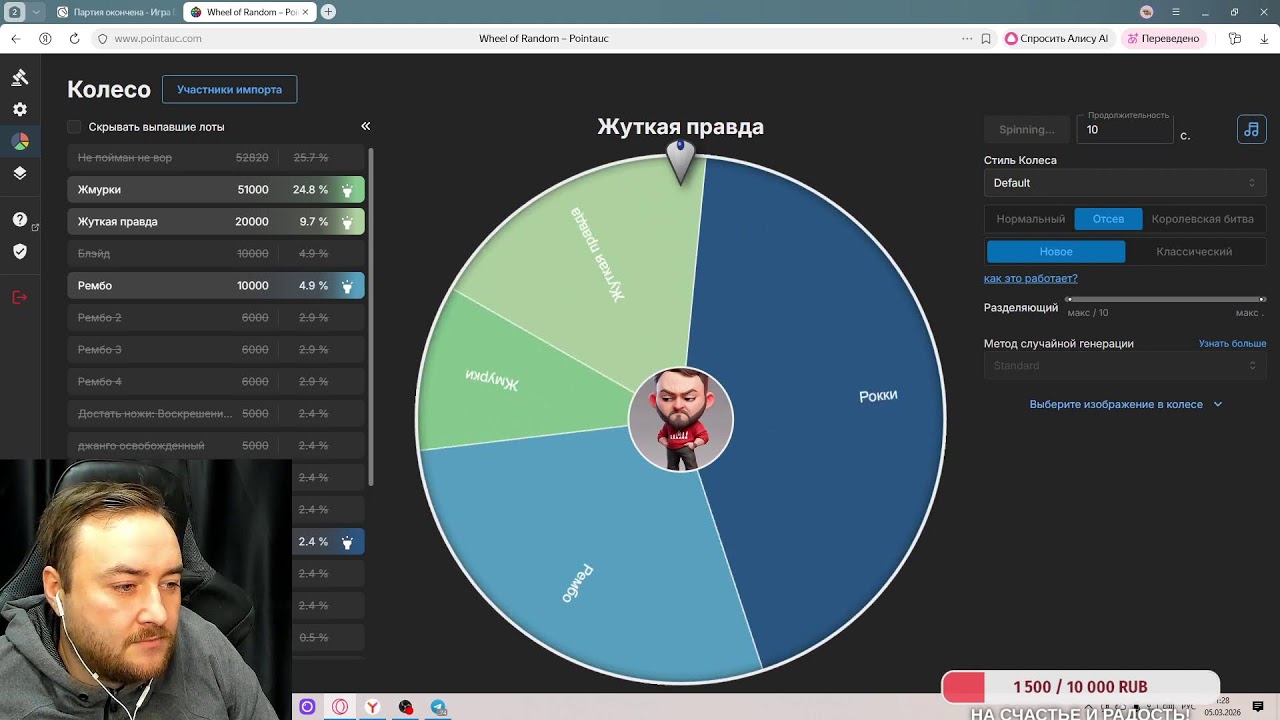 Играем и общаемся) Шахматы блиц на lichess.org