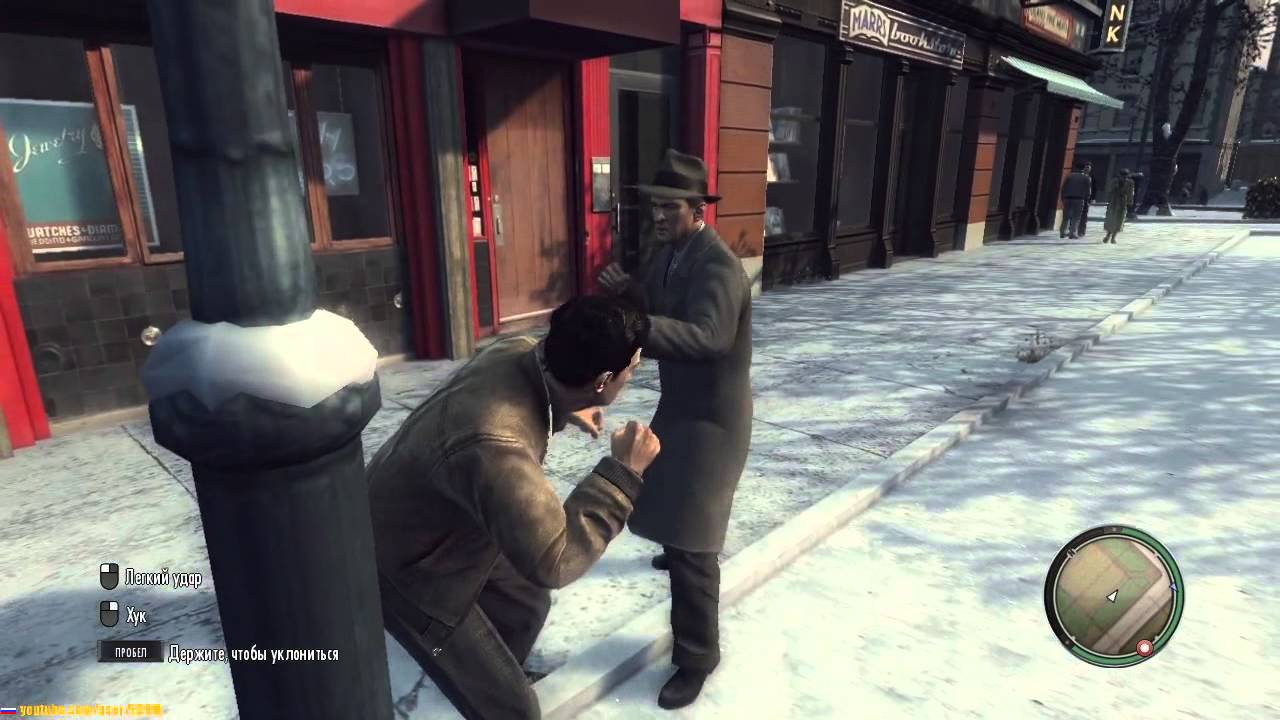 Mafia 2 - Уличные драки