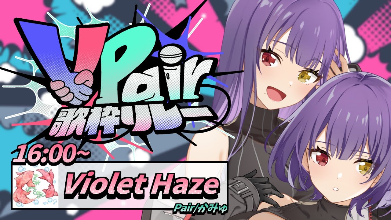 【 