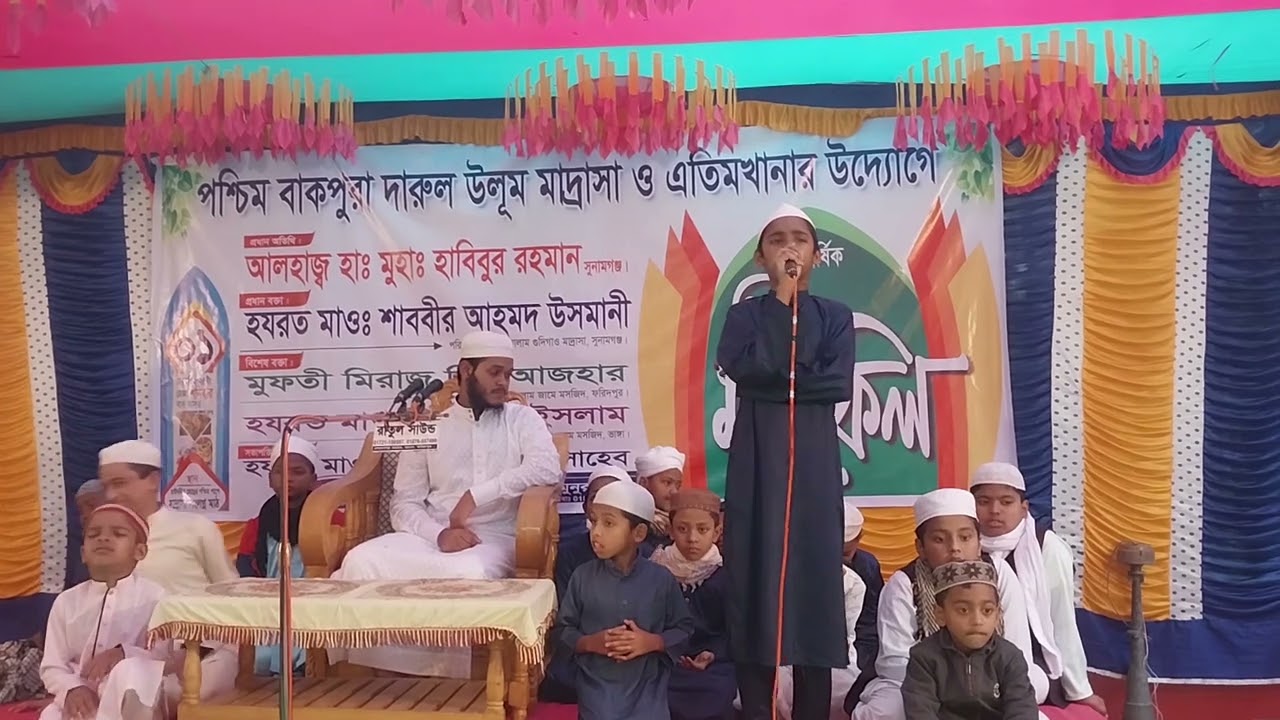 পাশের দেশের ভাষায় ইসলামী গজল | Islamic Ghazal