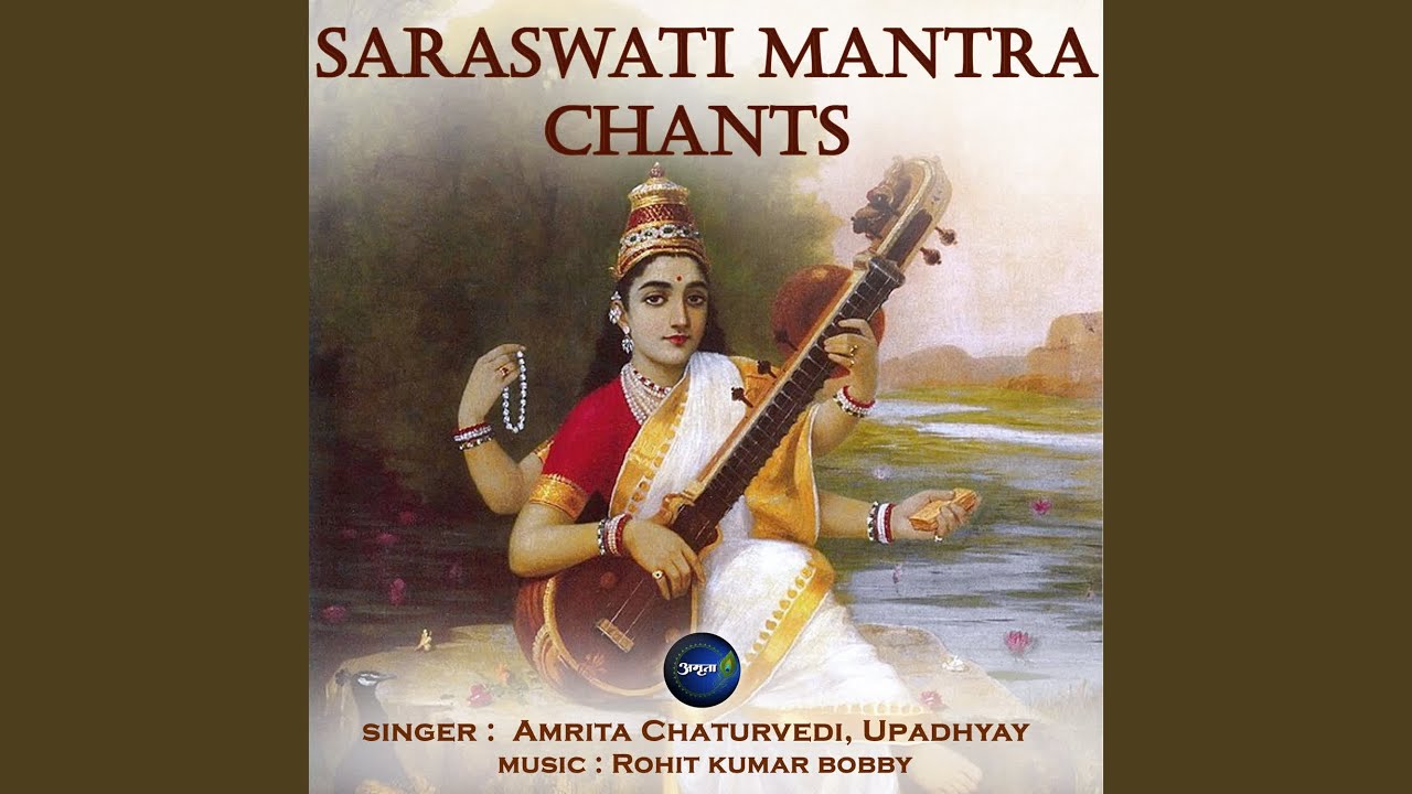 Saraswataye Namo Nityam-Saraswati Mahabhage