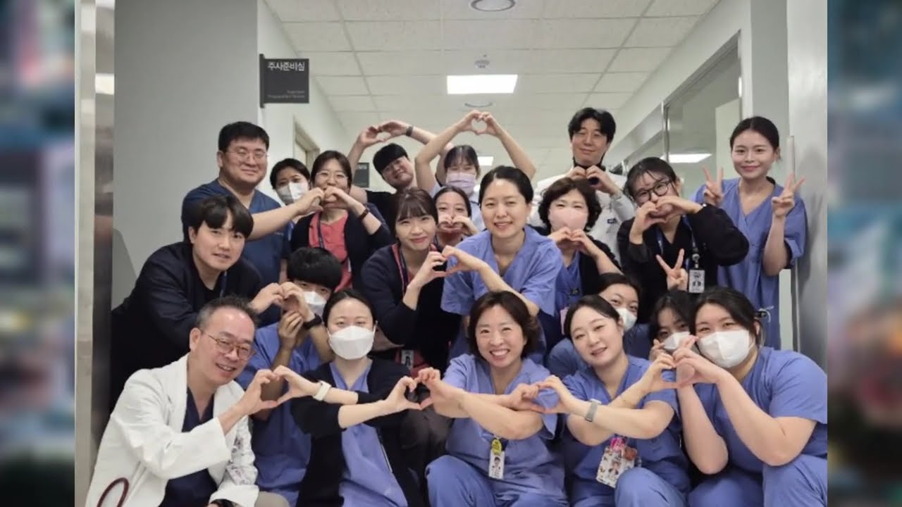 2026년 2월, 대전을지대학교병원 소화기센터와 함께하는 상호존중