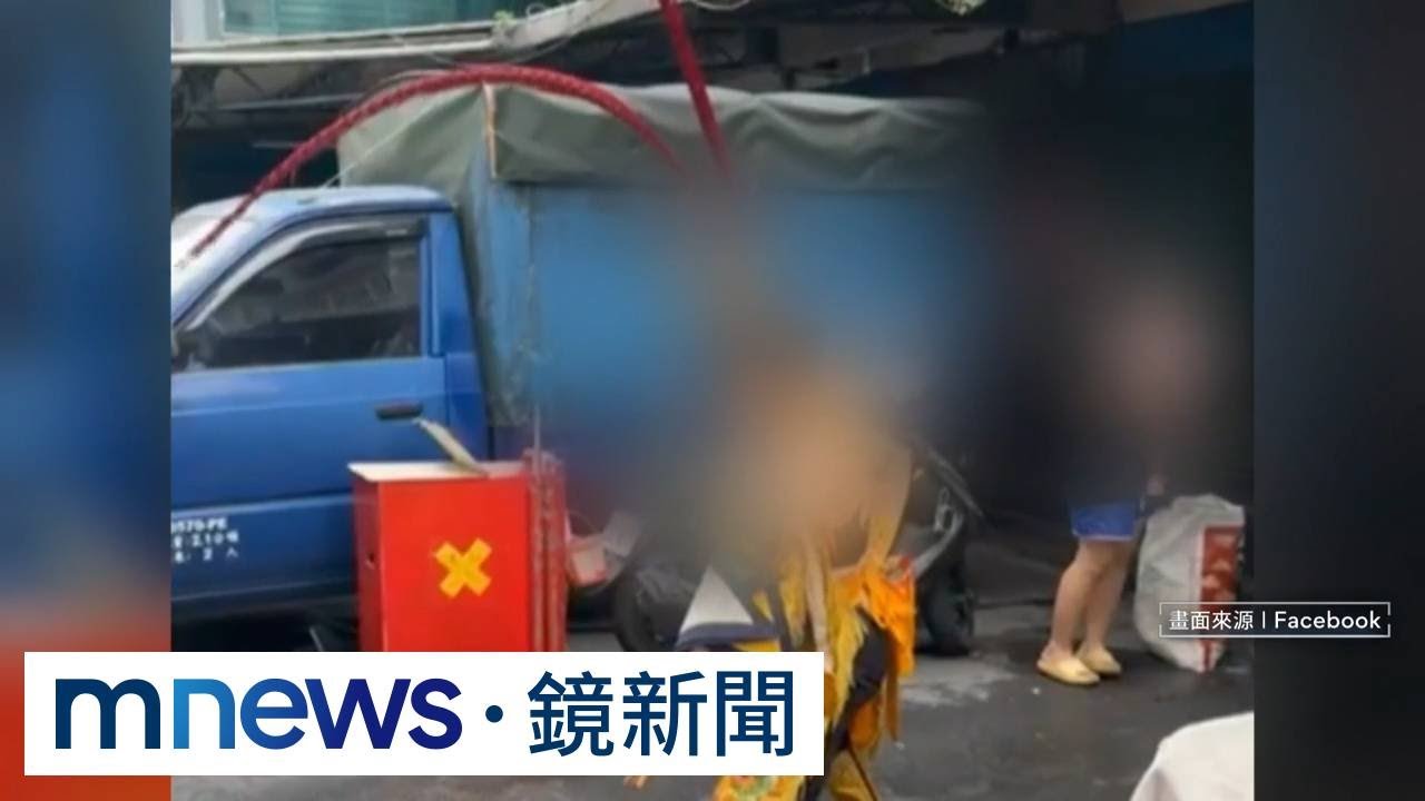 利用宮廟系統吸收國軍　中共滲透新手法曝光｜#鏡新聞
