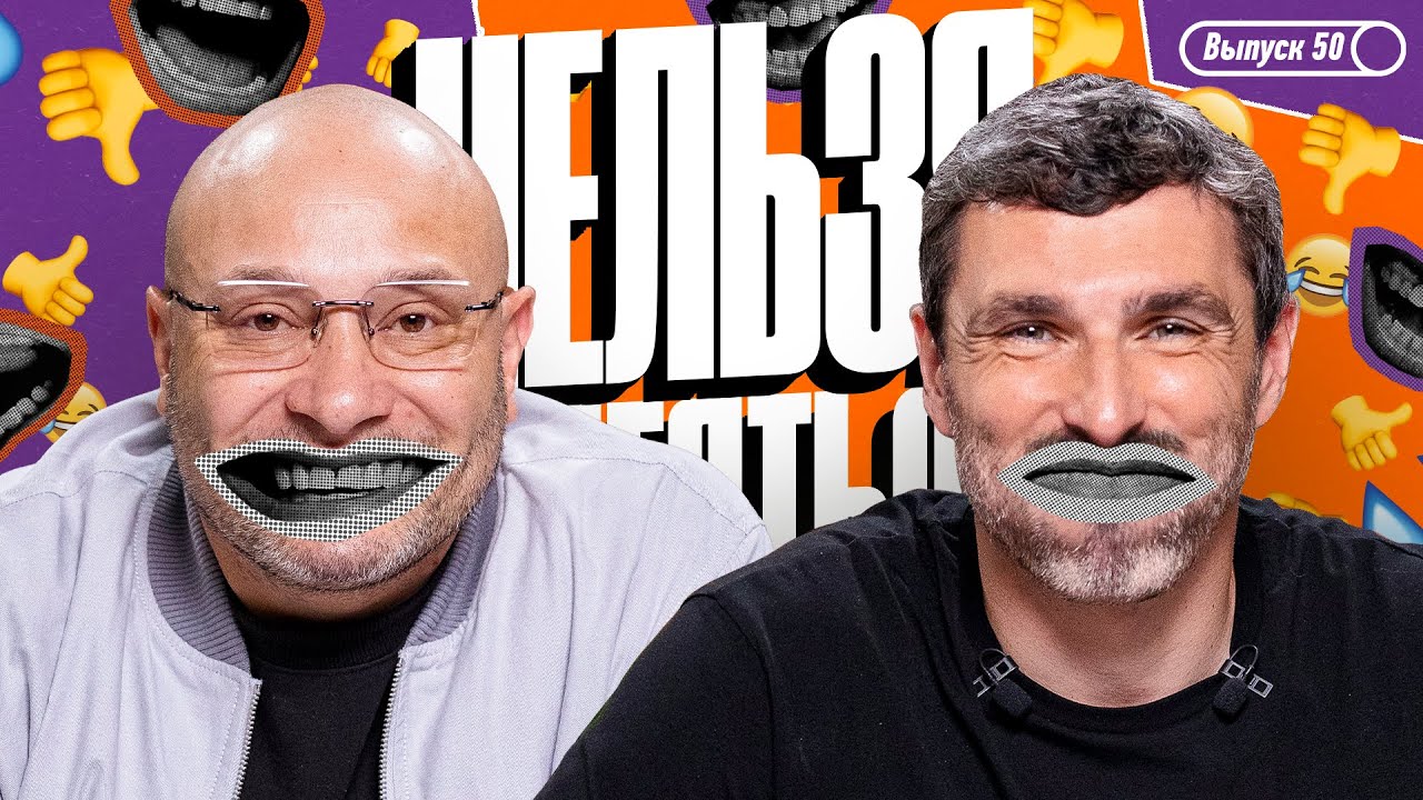 Нельзя Смеяться | Смех с водой, нейрочеллендж, истории | Генич, Баженов