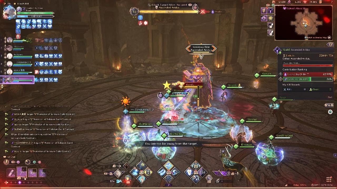 Jailed vs Big Chillin and Unhinged - Aridus