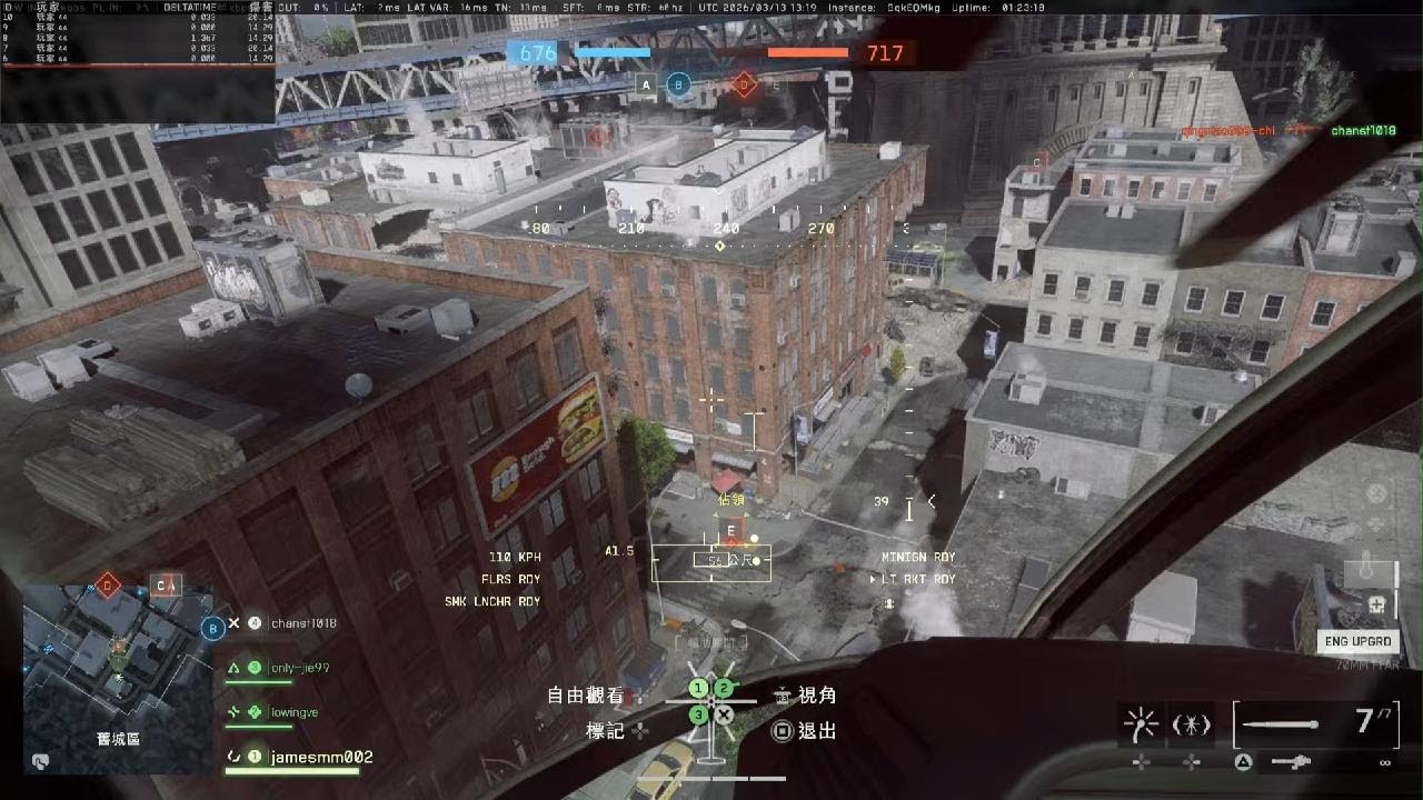 《戰地風雲 6》_20260313213301