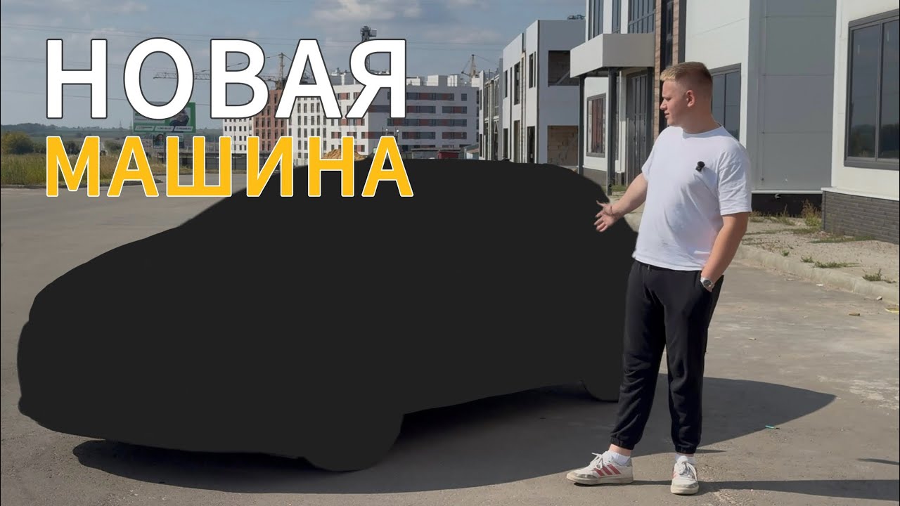 ПРОДАЛ OPEL ЧТОБЫ КУПИТЬ … | Я РАЗОЧАРОВАЛСЯ?