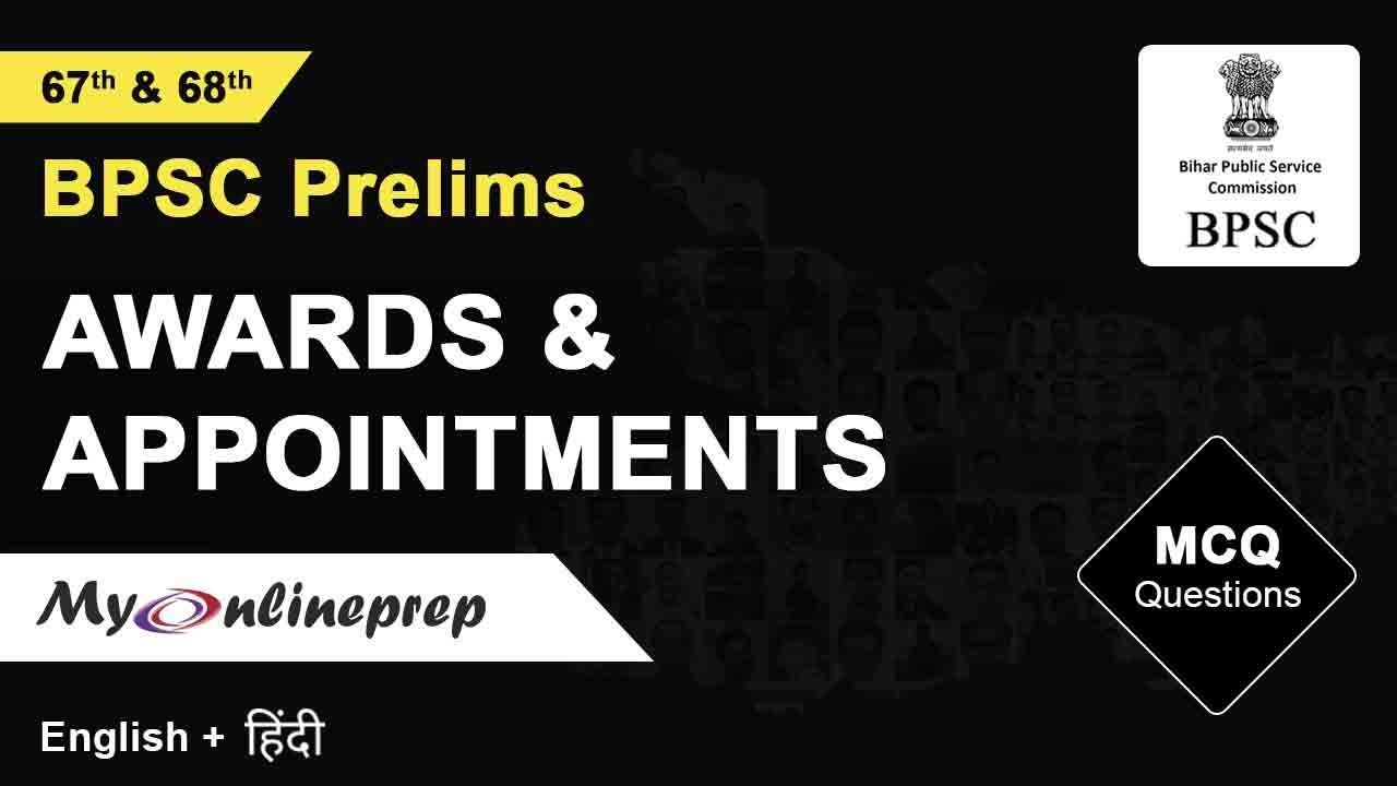 Bihar Awards & Appointments | Latest Current Affairs | BPSC Prelims