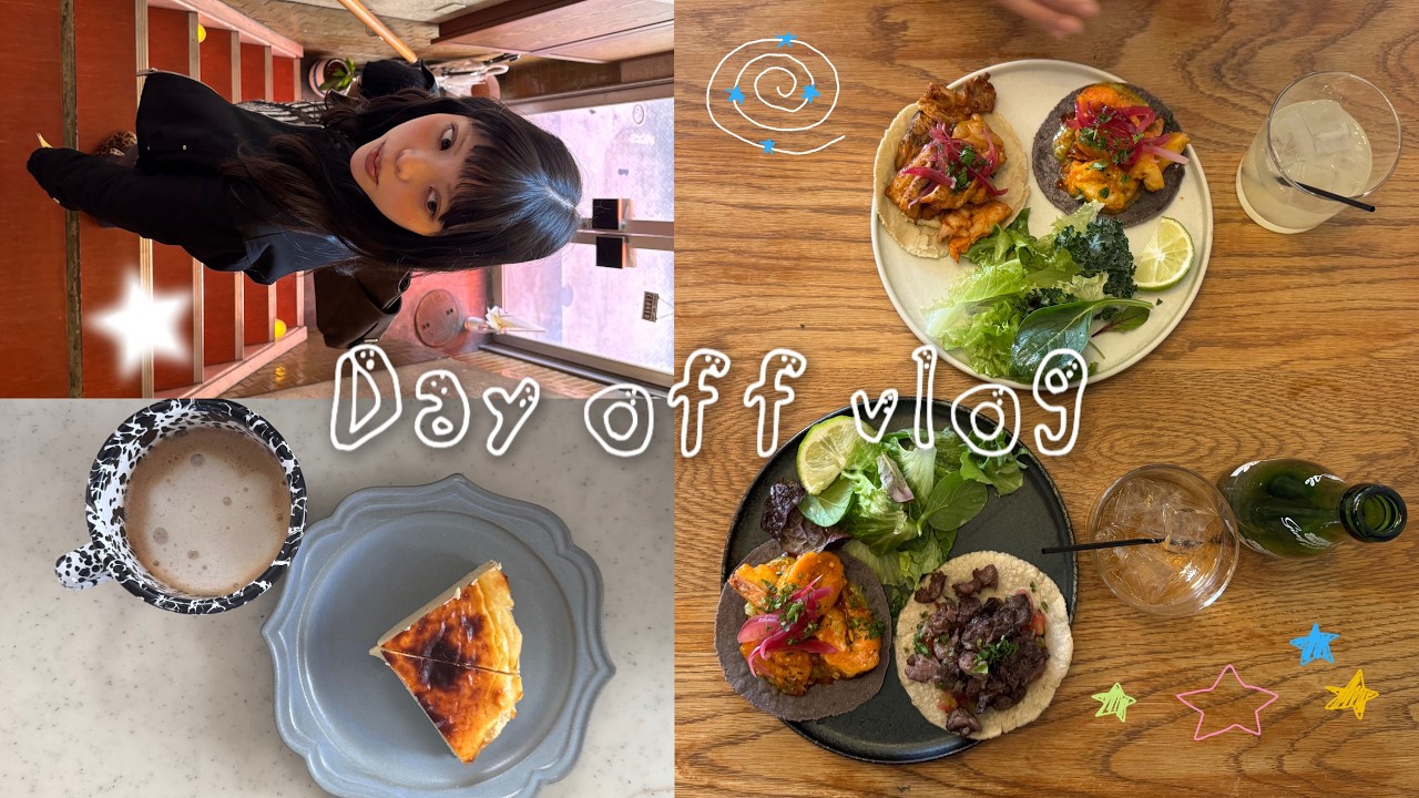 【休日vlog🍀】朝やってること🧘‍♀️/ﾌﾟﾁﾊﾌﾟﾆﾝｸﾞ?バスチー作り‼️/私の好きなもの🩵タコスランチdate🌮#vlog #お菓子づくり#dayoff #カフェ