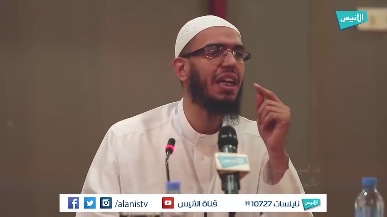 اللغة أداة لثلاثة أشياء ماهي؟ د  أمين قادري