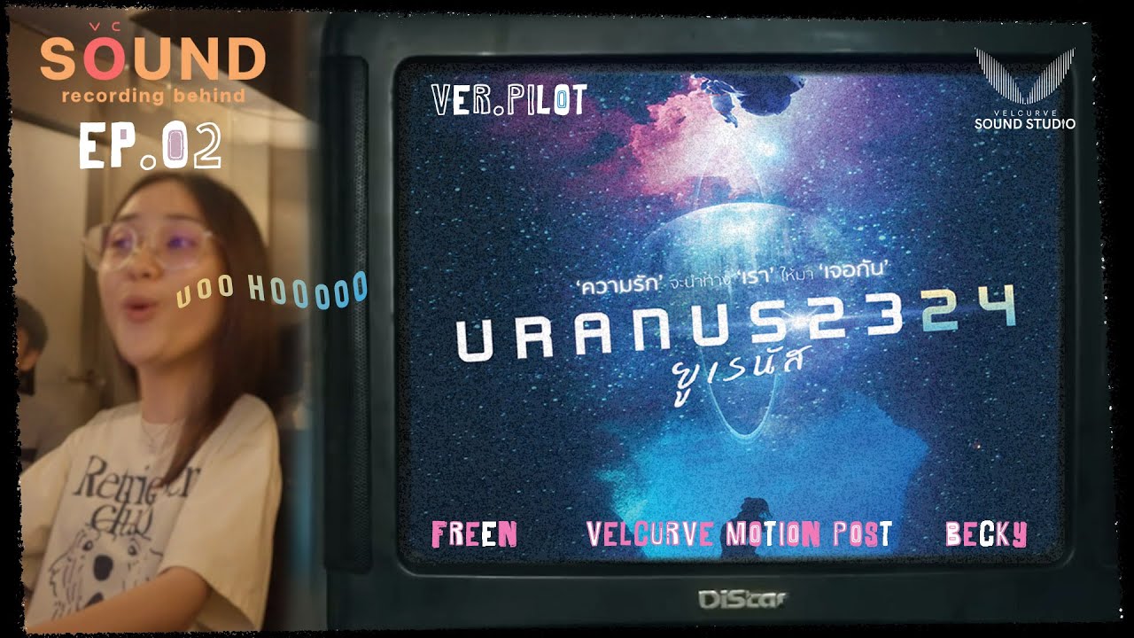 Sound Recording Behind | Ep.2 URANUS2324 PILOT