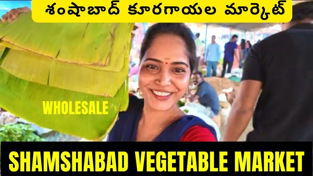 Manaintloammai Visits Shamshabad Vegetable Market |  Shamshabad whole Sale Vegetables Market | 🥦🌶🌽🍅🧅