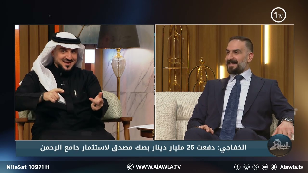 حسن الخفاجي: دفعت ٢٥ مليار دينار وصار ٦ سنين المشروع معلق!