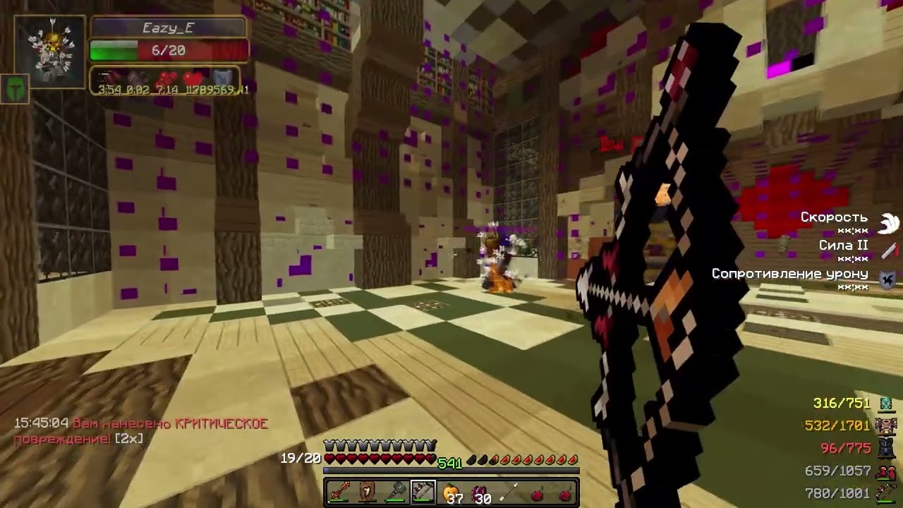 WarMine | RPG Novice | сущность harakere