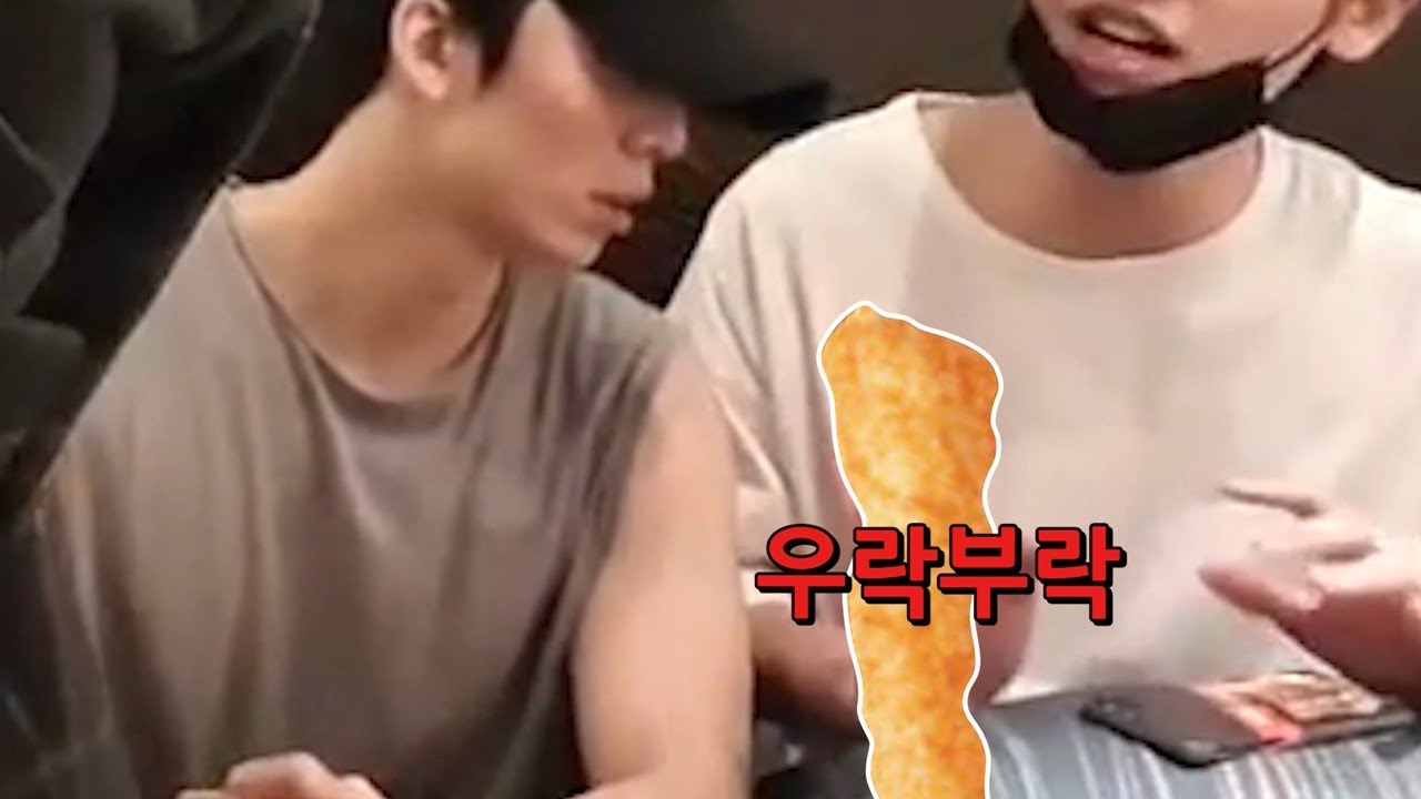휘영 우락부락
