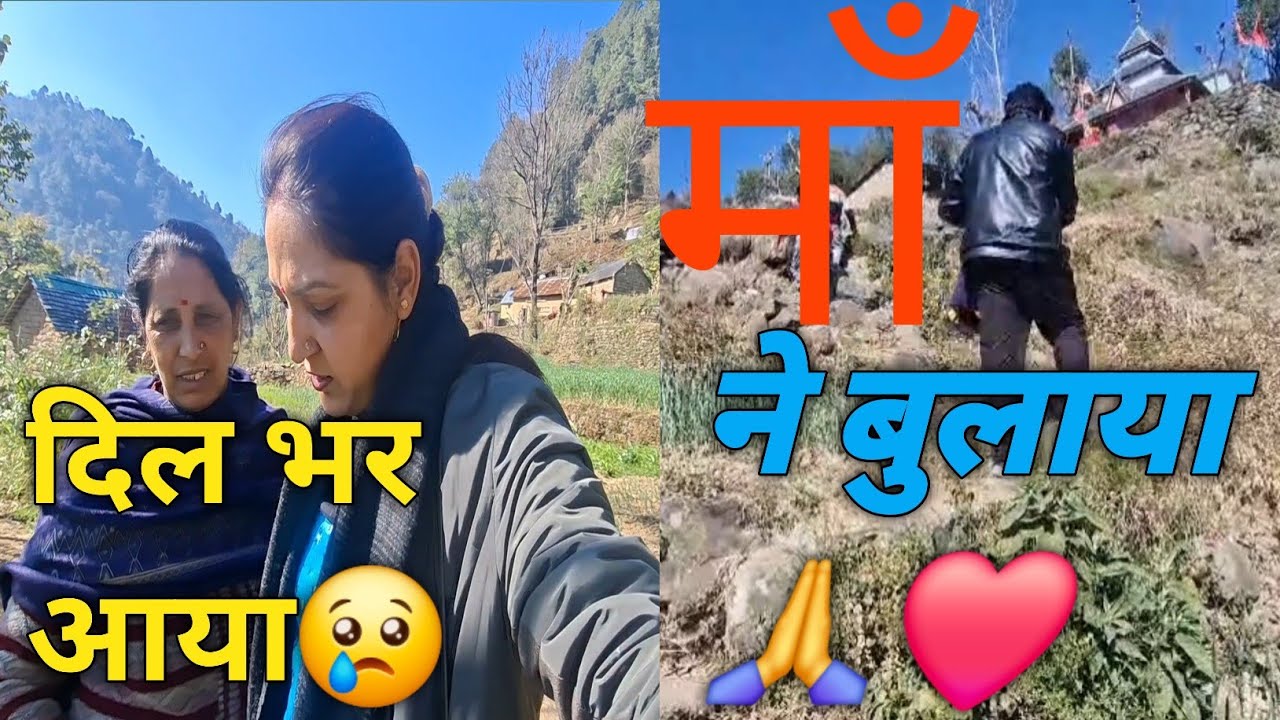 #vlog 150 महाशिवरात्रि के पावन दिन माँ अंबिका माता के दर्शन 🙏 | रिवालसर वापसी Vlog @TheDograVibes 