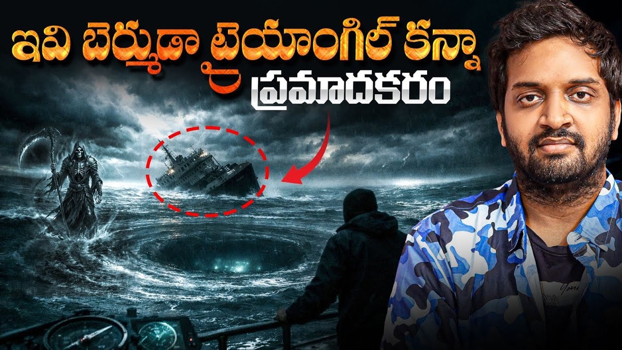 Beyond the Bermuda Triangle | 10 Most Dangerous Places on Earth