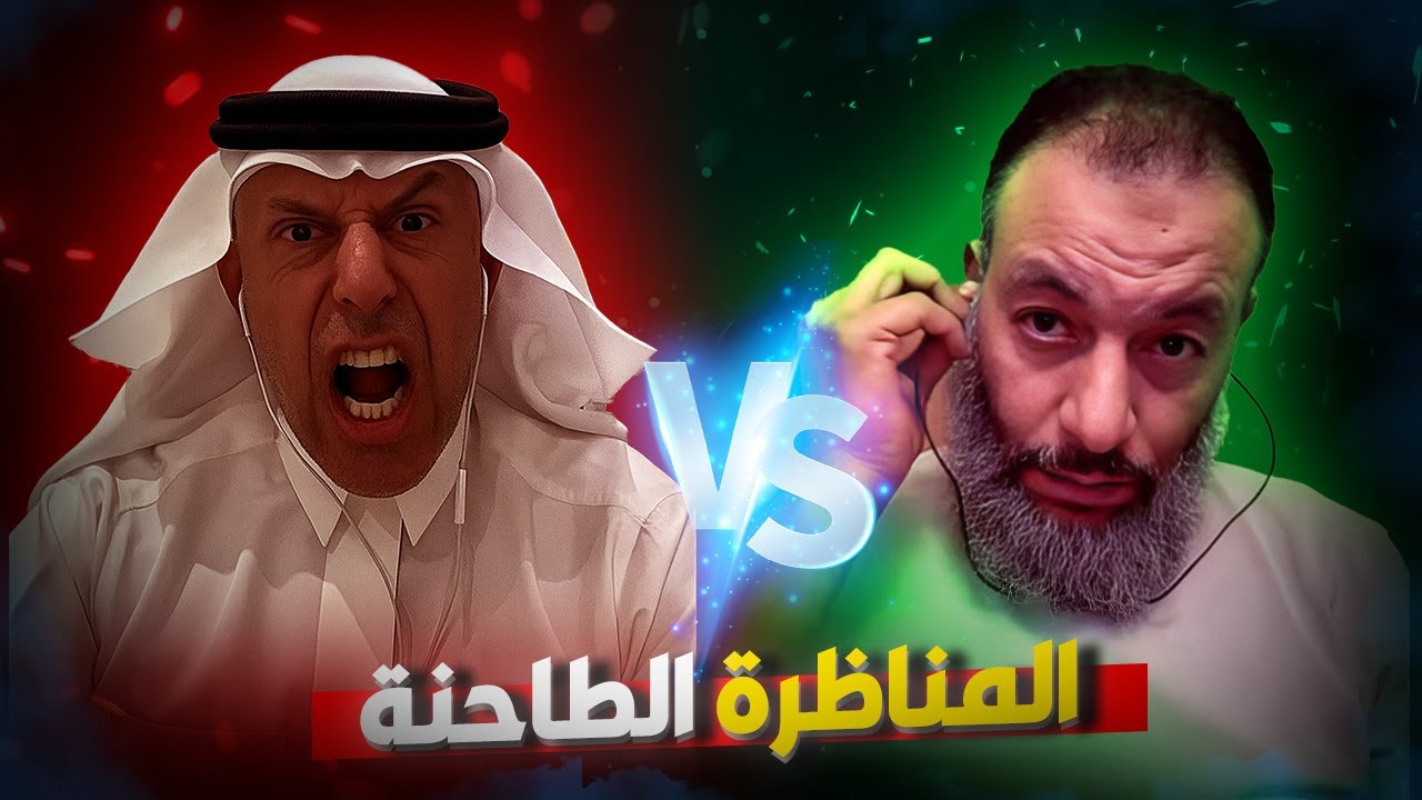 مناظرة نارية.. وليد إسماعيل يقضي على منكر السنة في دقائق!