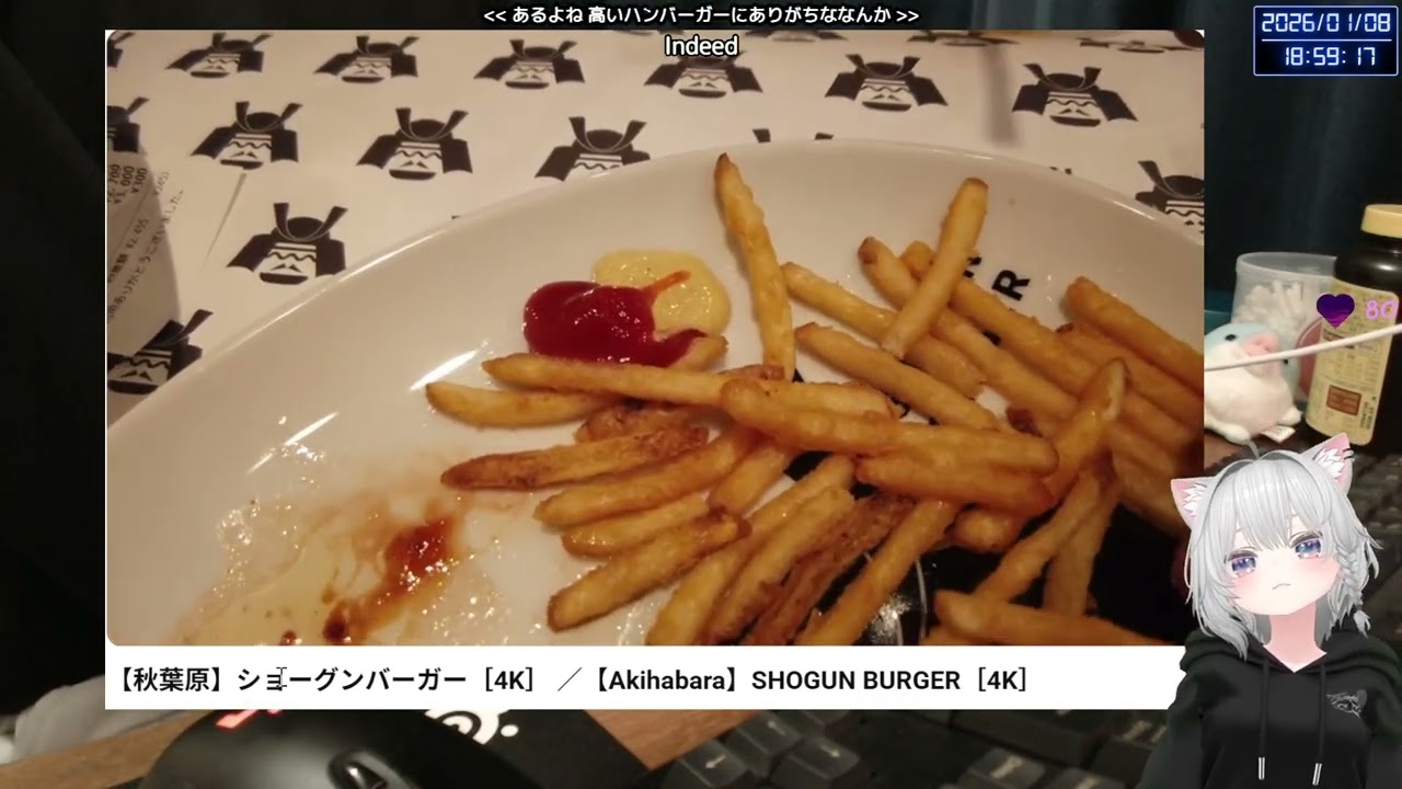 20250108 はじめてのショーグンバーガー！