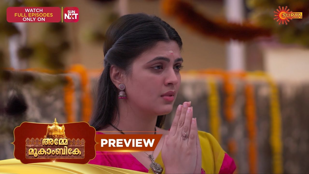 Amme Mookambike - Preview | 03 Mar 2026 | Malayalam Serial | Surya TV