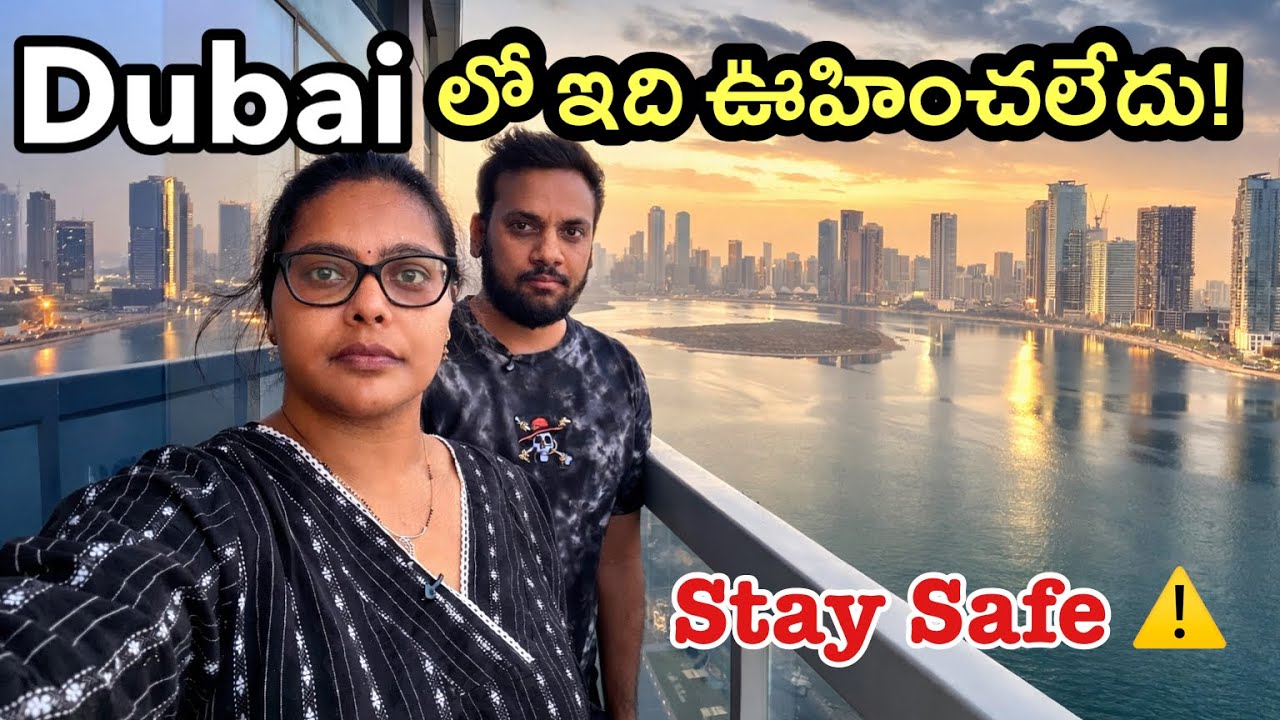 I never thought a day like this would come in Dubai! | Telugu Vlogs