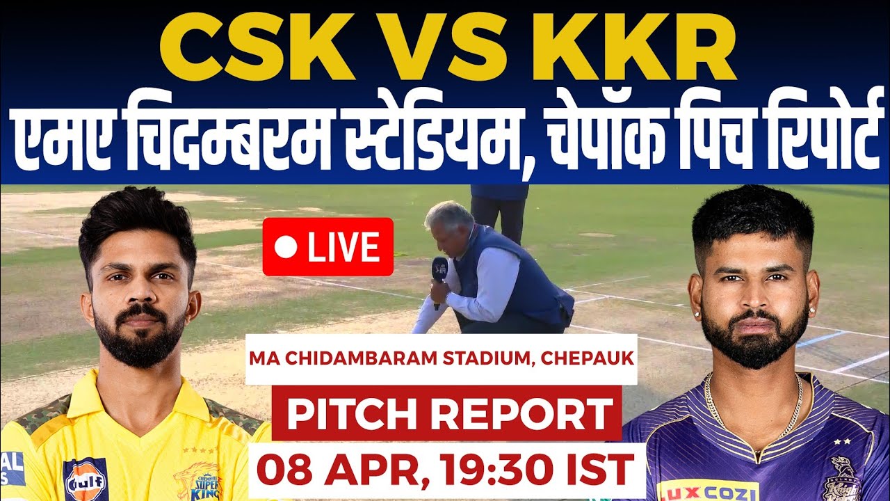 CHE vs KKR IPL PITCH Report, ma chidambaram Chepauk pitch report, Chennai Pitch Report, IPL 2024