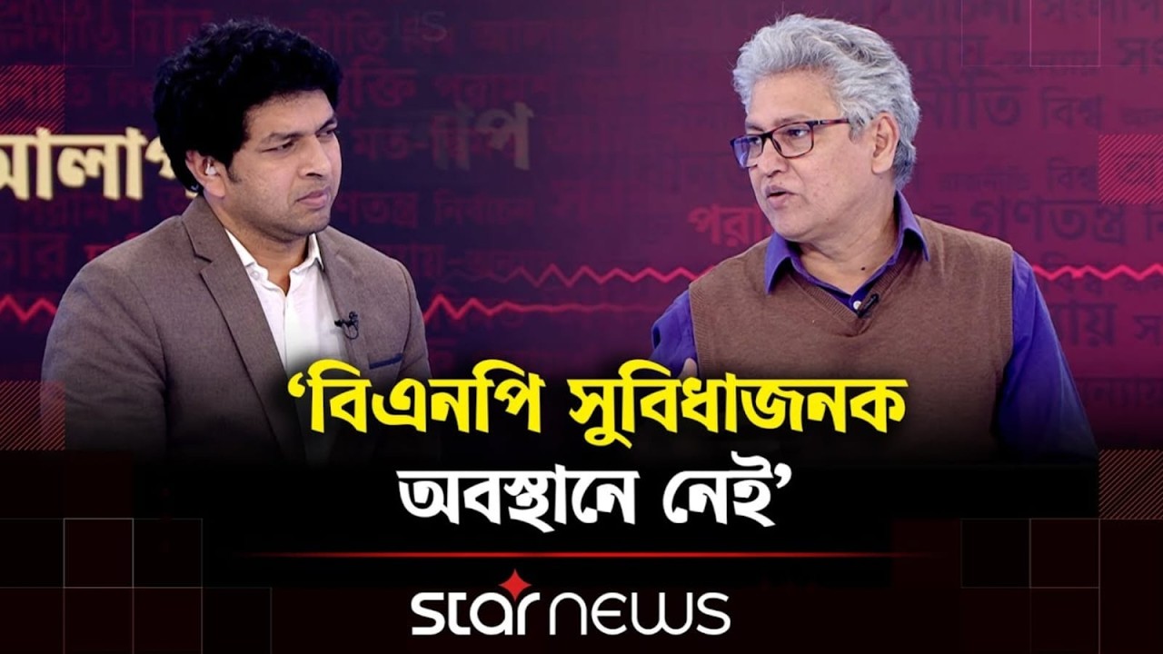 ‘নির্বাচন কঠিন হবে’ কারণ ব্যাখ্যা করলেন মাসুদ কামাল | Masud Kamal | Talk Show || Jamuna news 24