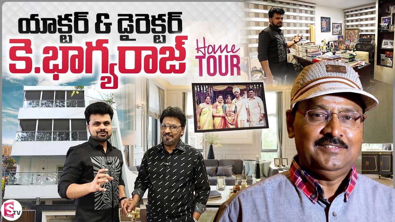 Actor & Director K. Bhagyaraj Home Tour | Anchor Roshan | K. Bhagyaraj Interview| SumanTV Vijayawada