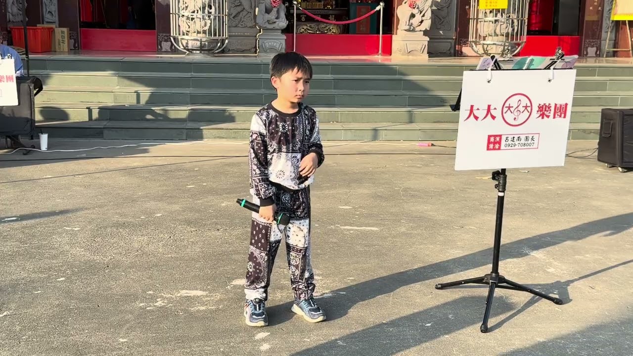 切切咧-大大樂團-富貴