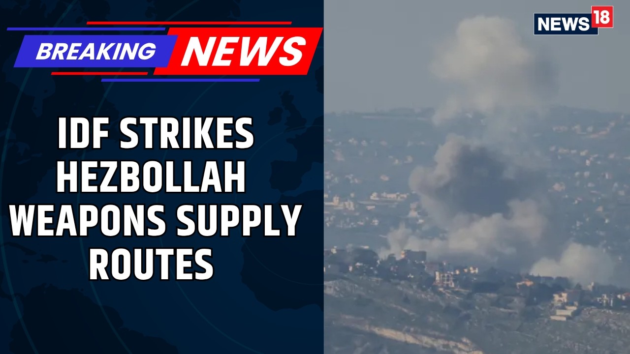 #BreakingNews | Israel Strikes Hezbollah Supply Routes Amid De-escalation Confusion | News18