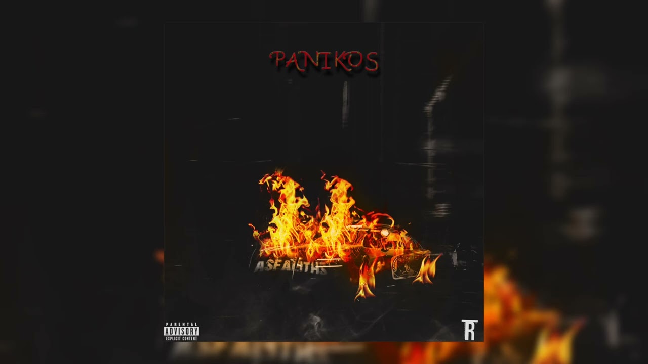 Panikos - Asfalitis (Official Audio Release)