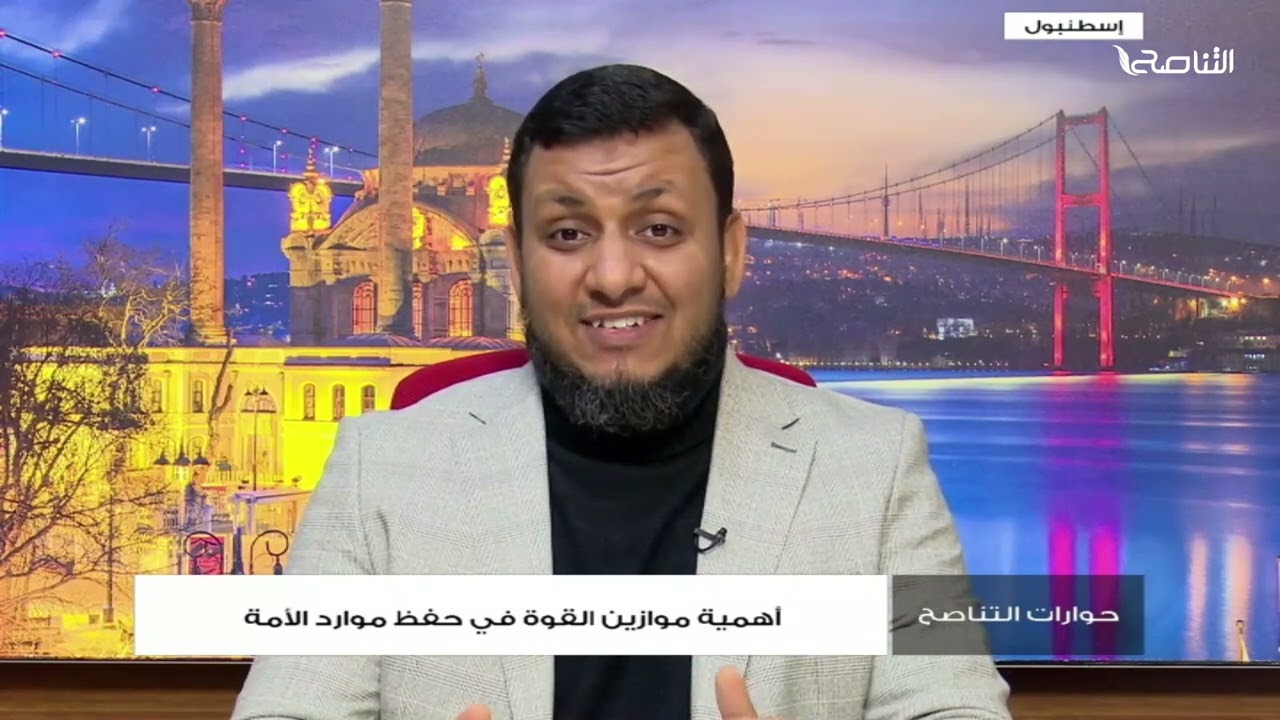 لماذا يخجلون من حديث 