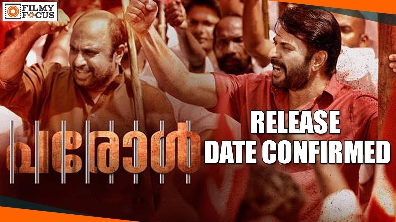 Parole (Malayalam) - Official Trailer | Mammootty | Sharrath Sandith | Malayalam Movies 2018