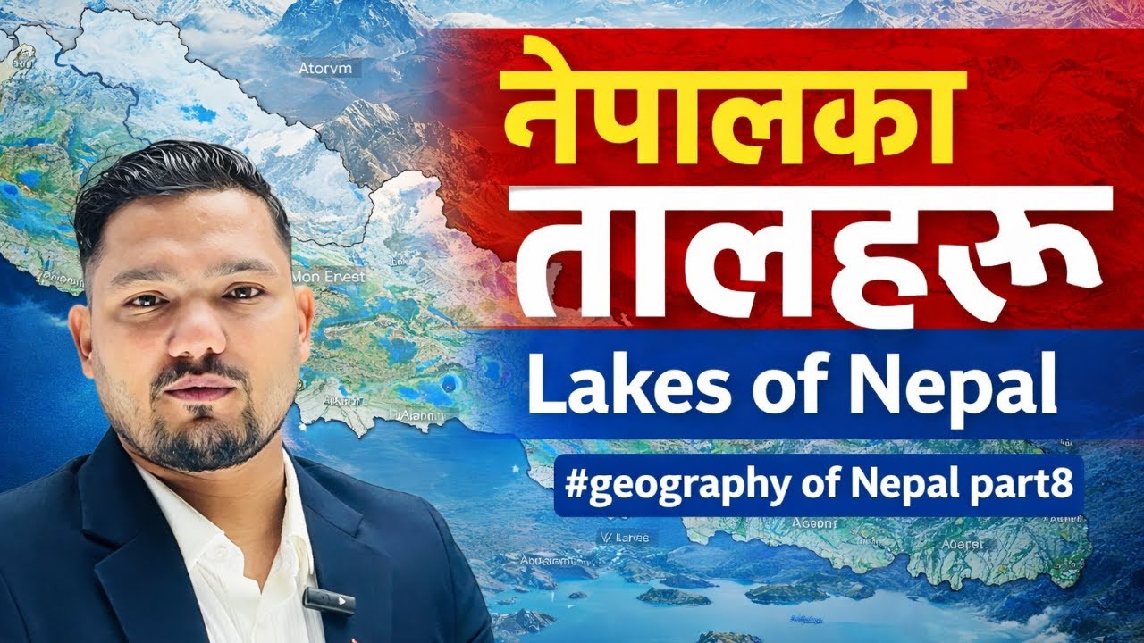 नेपालका तालतलैया | Lakes of Nepal | Rajendra Rawat