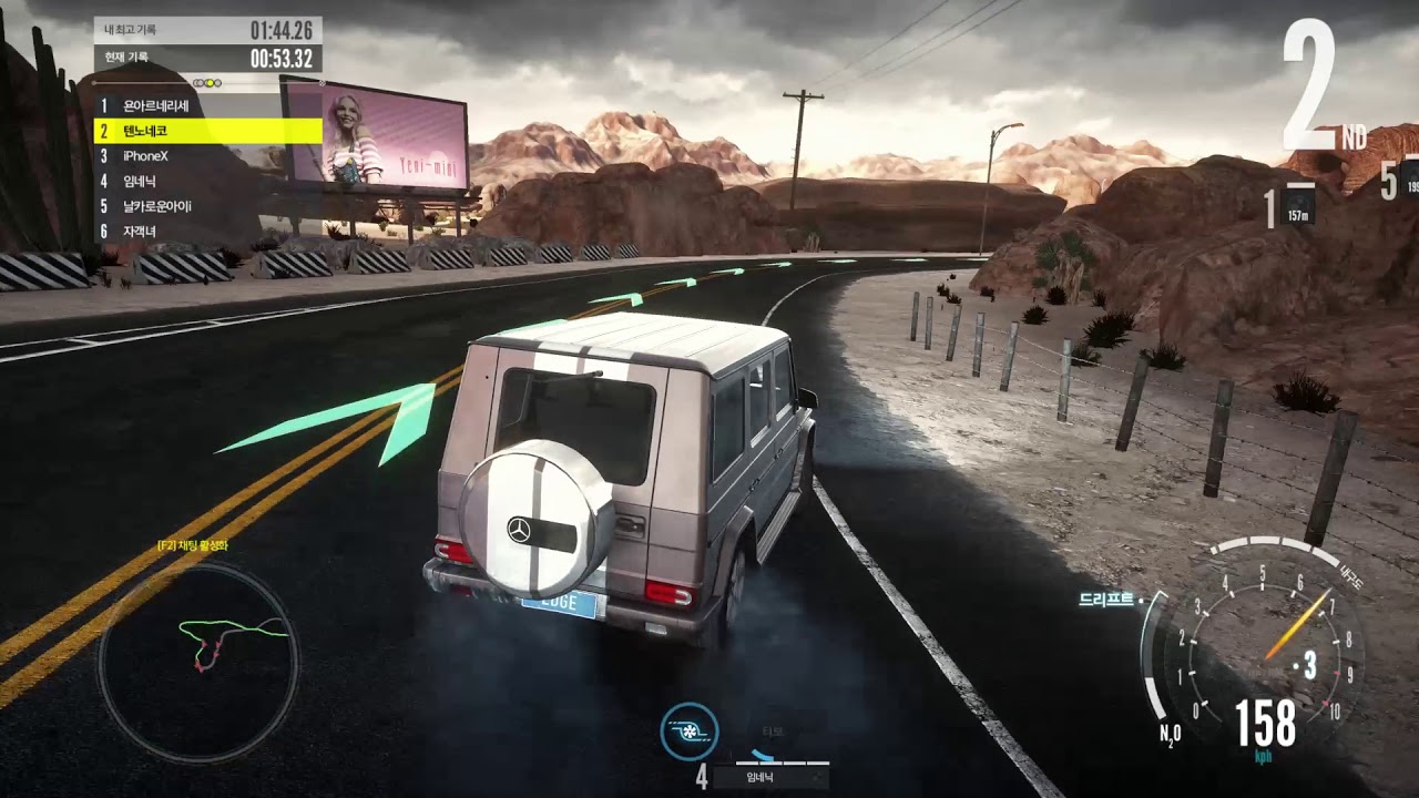 Need for Speed Edge : 니드포스피드 엣지 어서와 SUV는 처음이지?