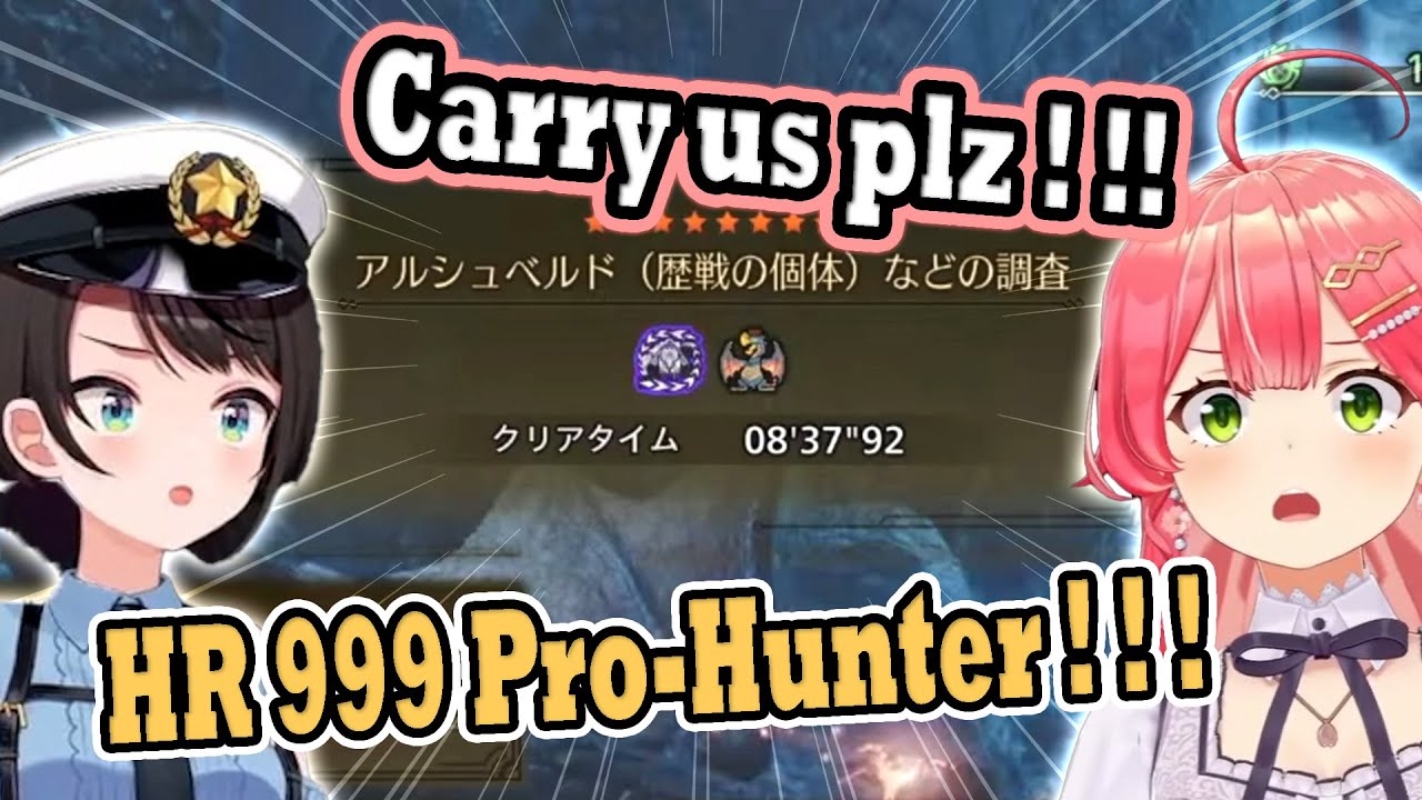 Miko & Subaru Got CARRY by HR 999 Fans in Monster Hunter Wilds !