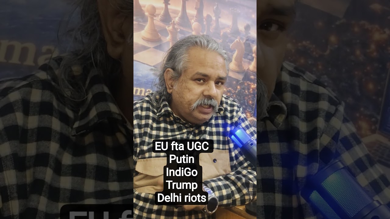 FTA with EU  UGC.  Putin IndiGo crisis Trump delhiriots look at timings anti India lobby working