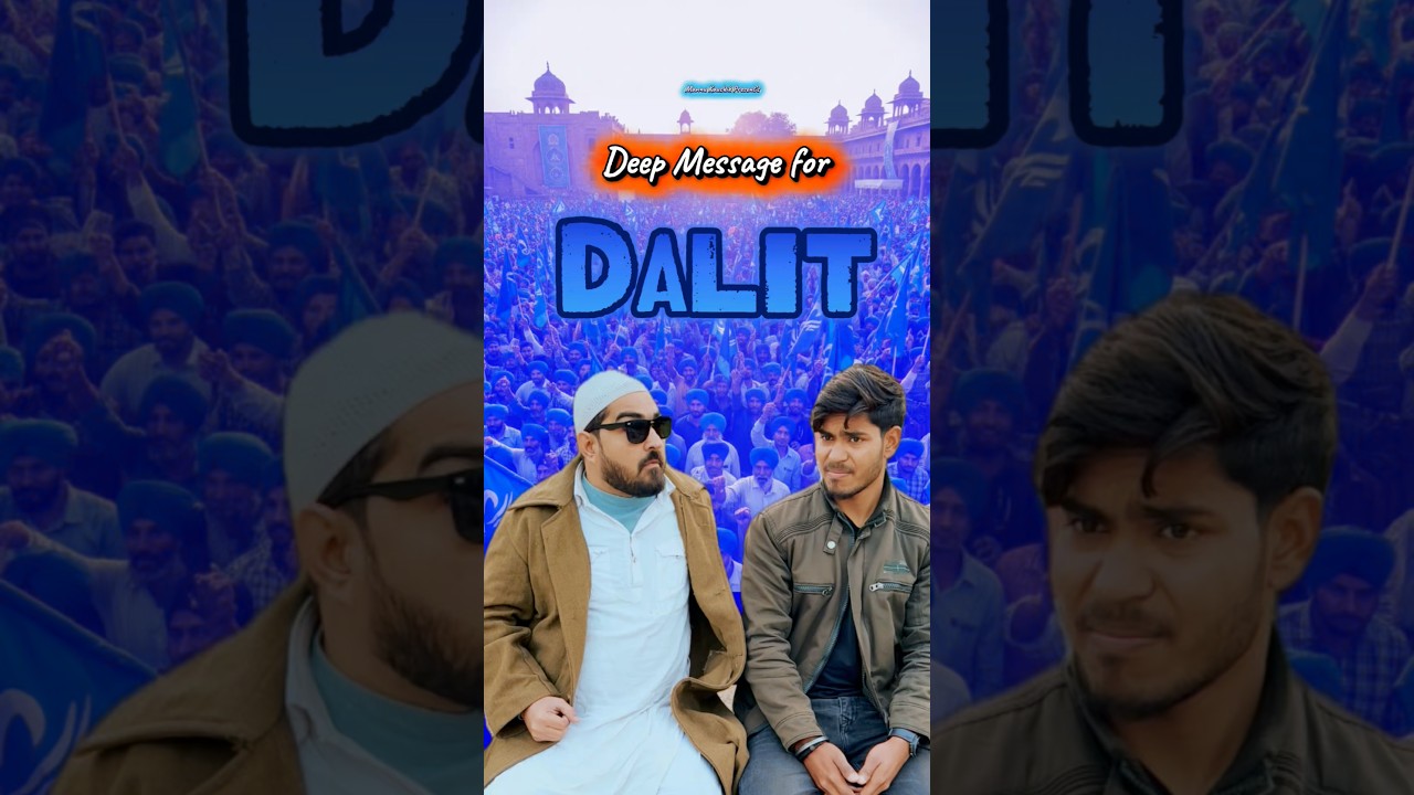 Deep Message for Dalit | UGC | 