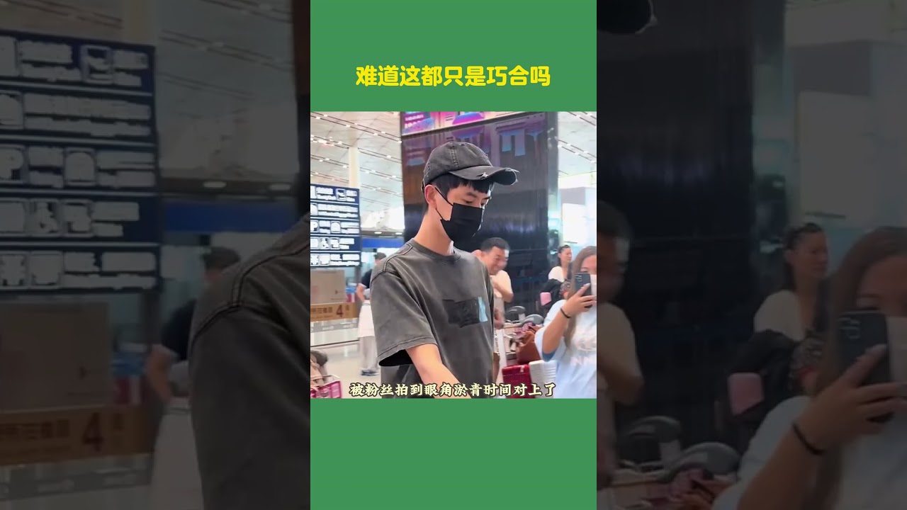 宋伊人照片里的声音跟于朦胧眼角淤青时间对上了